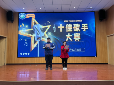 路南职校团委-举办校园歌手大赛