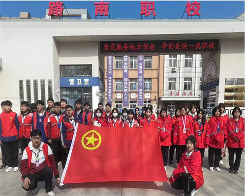 传承雷锋精神  践行时代新风——路南职校学雷锋系列活动